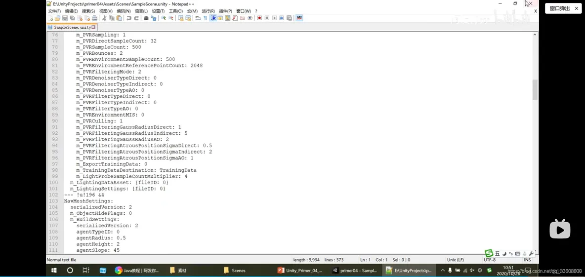 Unity 教程_项目发布_89